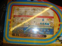 DSC04333.JPG