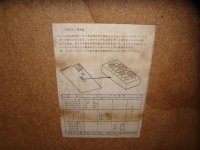 DSC04336.JPG